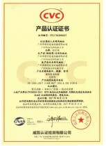 CVC Certificate
